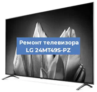 Замена порта интернета на телевизоре LG 24MT49S-PZ в Воронеже